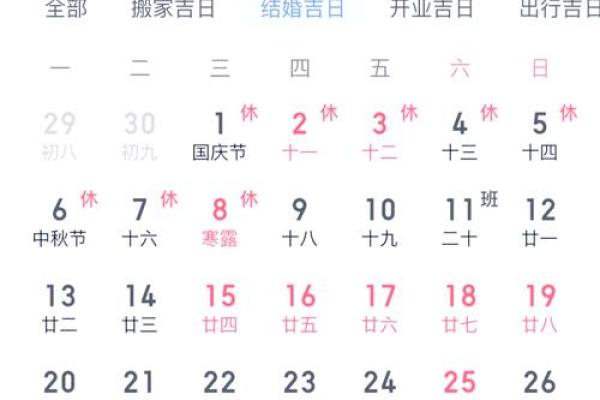 2026年7月宜沐浴黄道吉日有哪几天，沐浴吉日查询