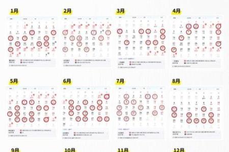 2026年7月宜沐浴黄道吉日有哪几天，沐浴吉日查询