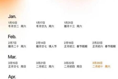 2026年7月分居吉日，2026年7月份分居吉日