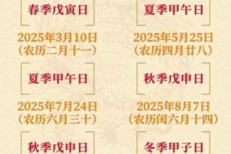 2026年7月进人口最旺日，2026年7月份最旺进人口吉日