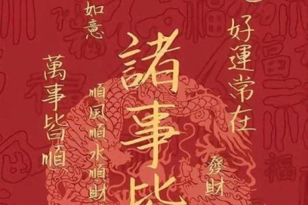 2026年7月放水吉日，2026年7月份放水吉日