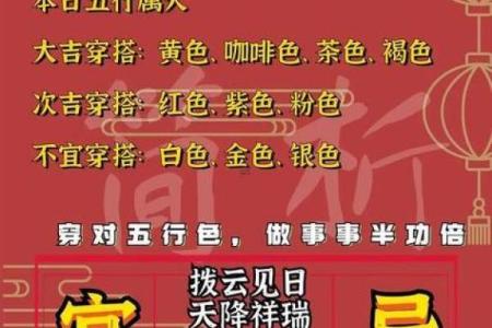 2026年7月宜纳采黄道吉日有哪几天，纳采吉日查询