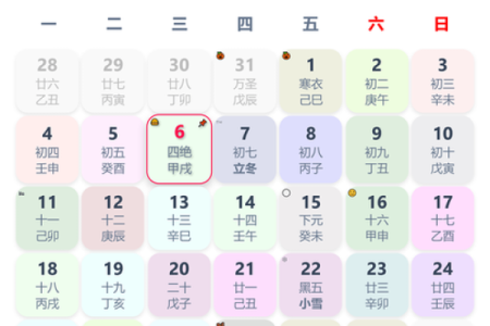 2026年7月宜升学宴黄道吉日有哪几天，升学宴吉日查询