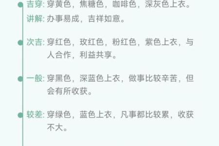 2026年7月裁衣最旺日，2026年7月份最旺裁衣吉日