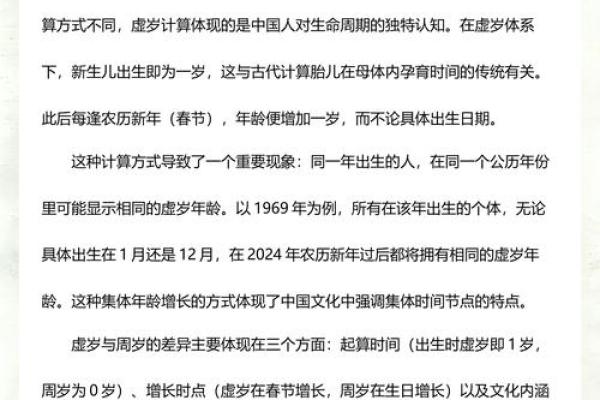 属马的今年多大了？2024年年龄对照表速查