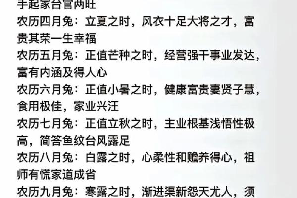 兔年跟什么属相相冲 兔年相冲属相结婚宜忌 兔年跟什么属相相冲 兔年相冲属相结婚宜忌
