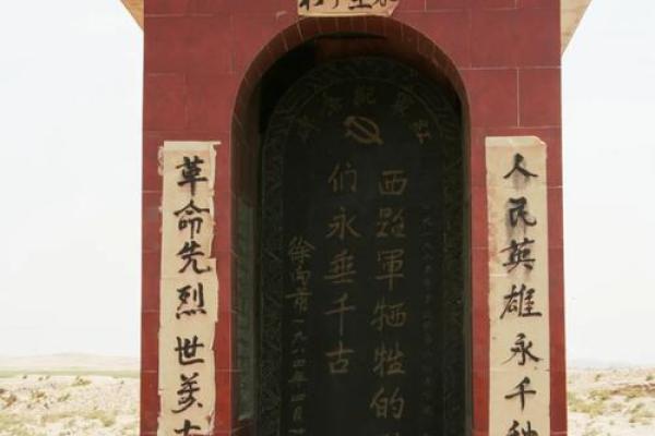 浴血奋战是什么生肖 浴血奋战对应哪个生肖