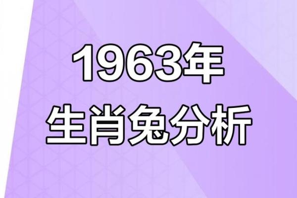 2026年属兔的人今年具体年龄是多少岁呢
