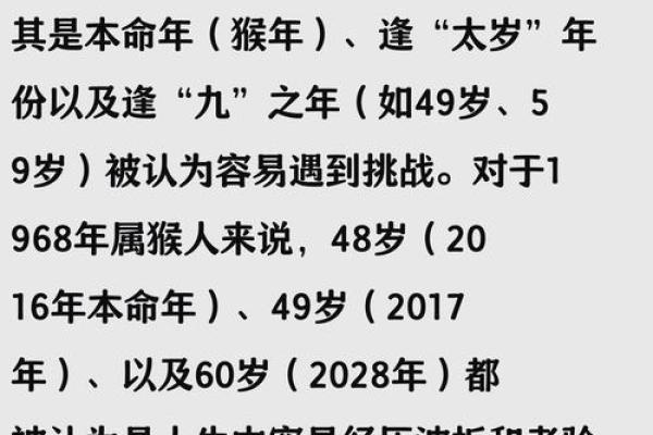 属猴的人在2026年具体年龄是多少岁，怎么计算？