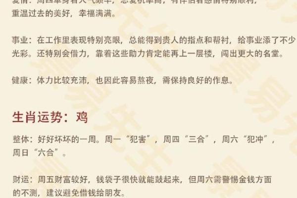 “打破陈规”打一生肖是什么 打破陈规指什么生肖
