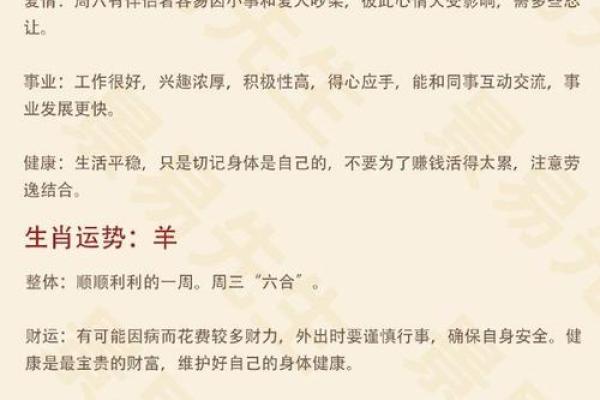 “眼明手捷”打一个生肖动物 眼明手捷对应生肖动物查询