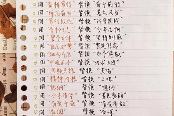 乡土难离是指什么生肖 乡土难离代表哪个生肖