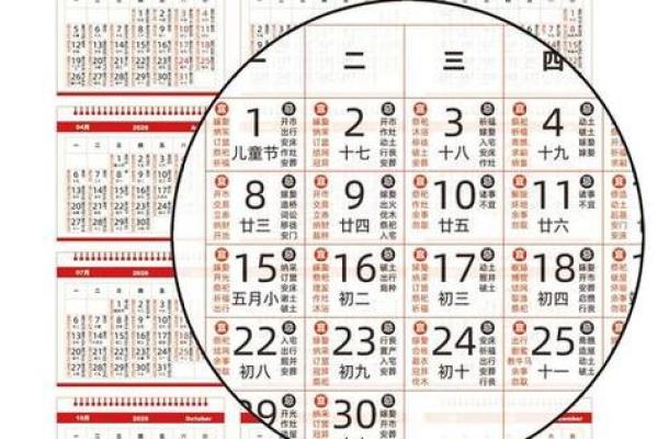 2026年属马人财运最旺的月份是哪几个月详细解析