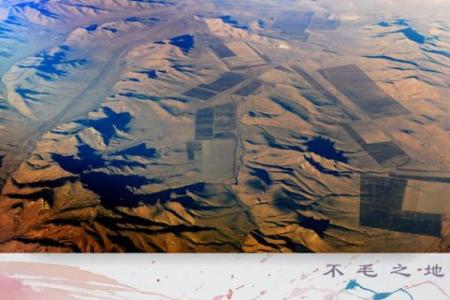 不毛之地打一个生肖 不毛之地指什么生肖