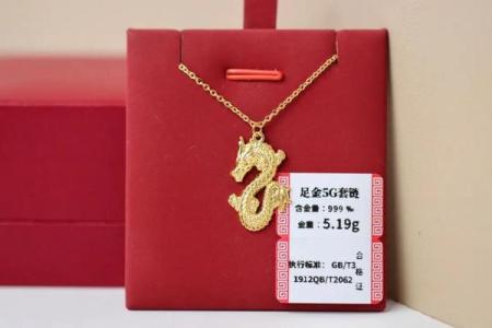 湖水耀金指什么生肖 湖水耀金打一生肖答案