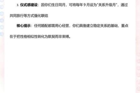 两个属牛的人婚配会不会相冲？详细解析牛牛配的优缺点