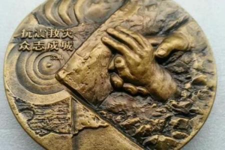 众志成城猜一生肖 众志成城打一生肖答案