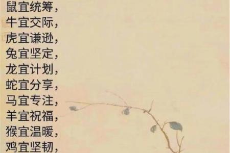 称孤道寡指什么生肖 称孤道寡打一生肖