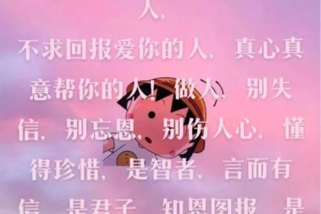 如何与属牛男人建立稳定关系并赢得他的信任和真心