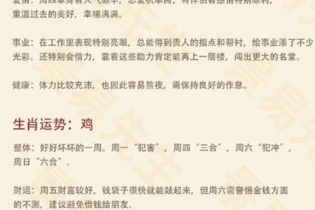 “仰面朝天”打一最佳准确生肖 仰面朝天最佳生肖答案